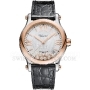 Копии часов Chopard Happy Sport 36 мм 278559-6008